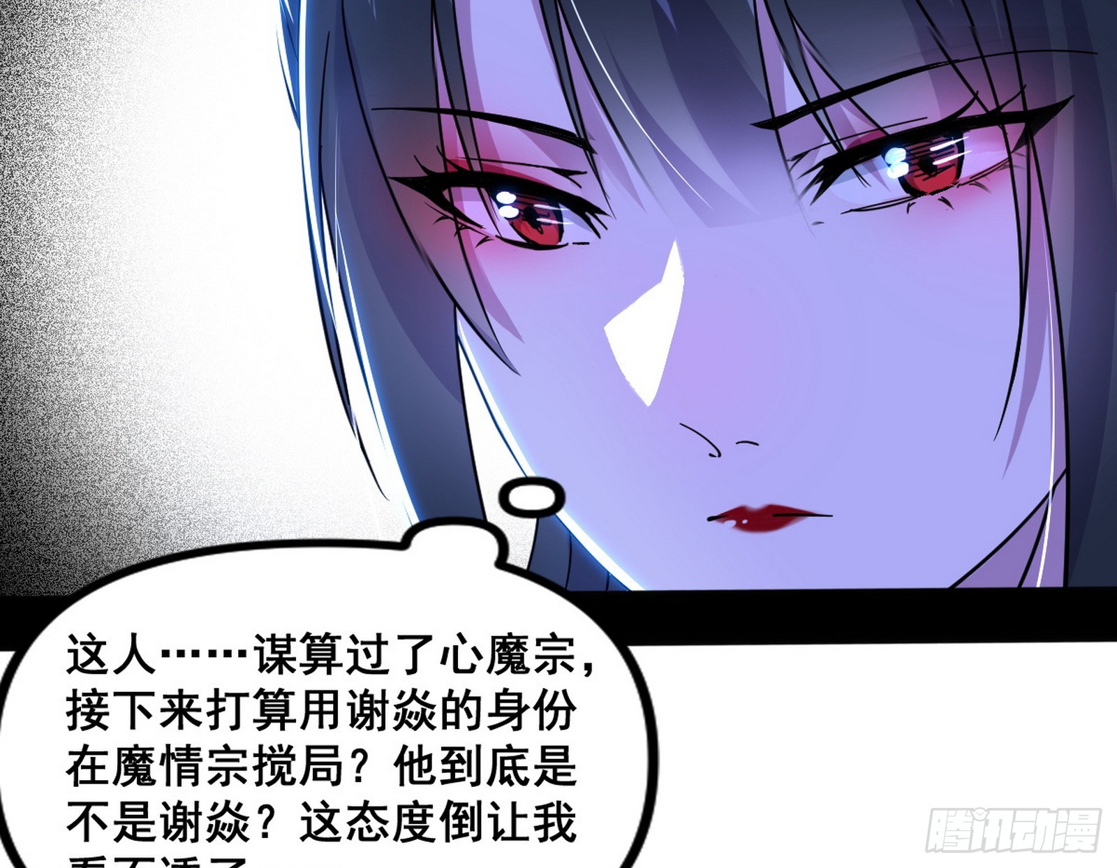 倒霉的颜如玉36