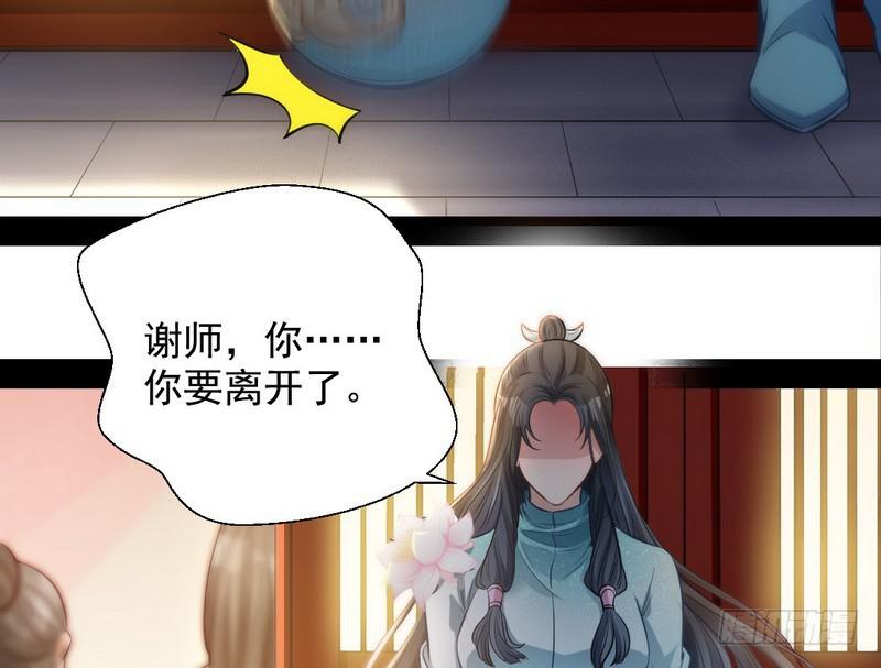 我已经无敌啦！15