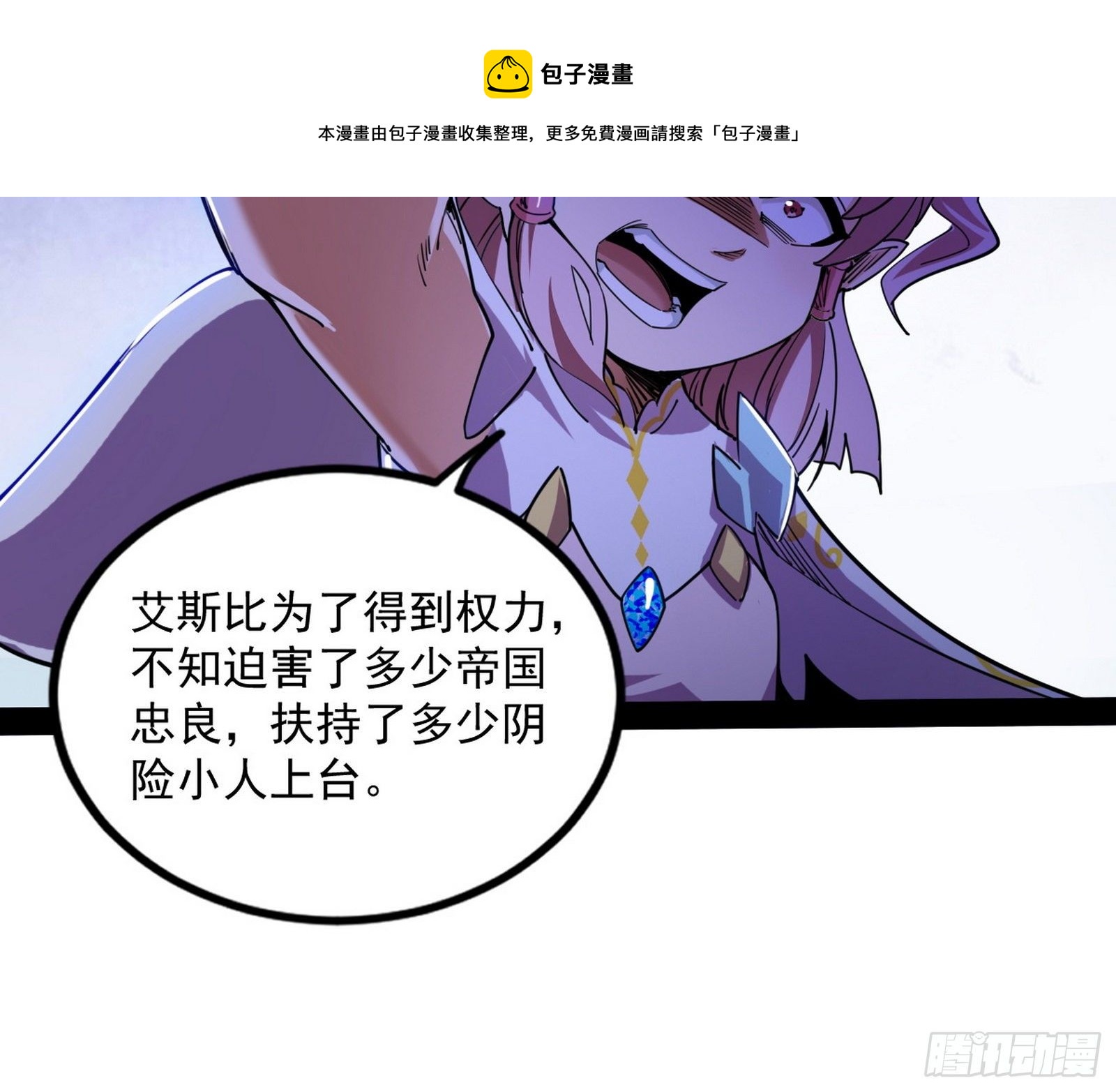 大义180