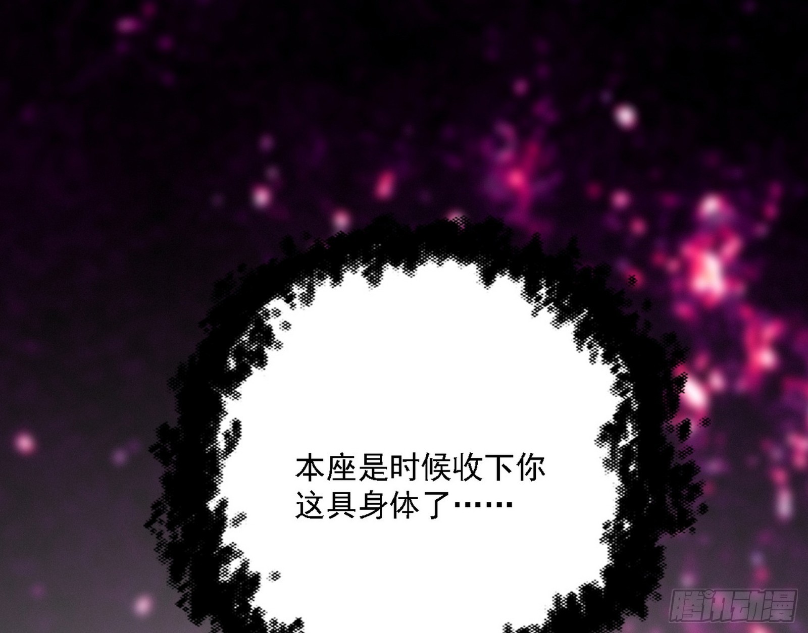 他不是葛异！87