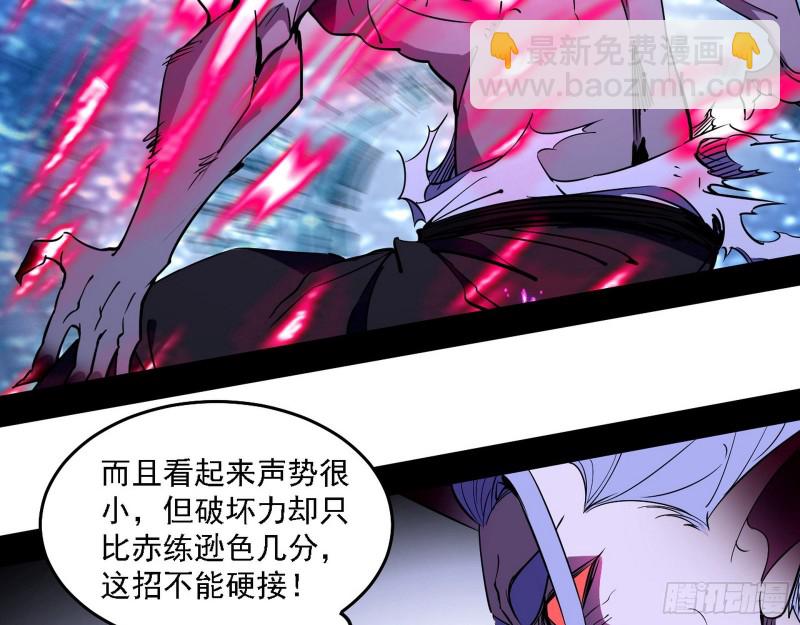 翻脸81