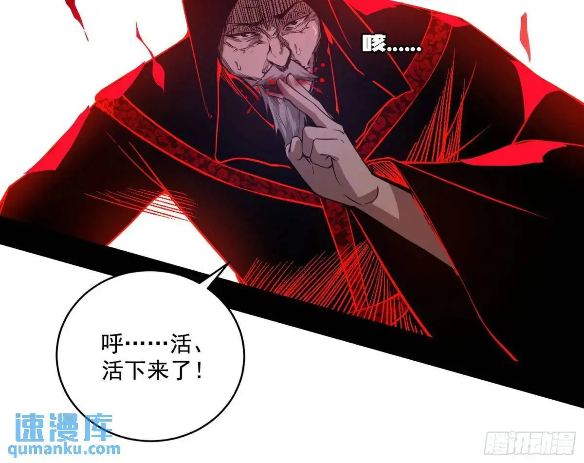 公孙好的剑105