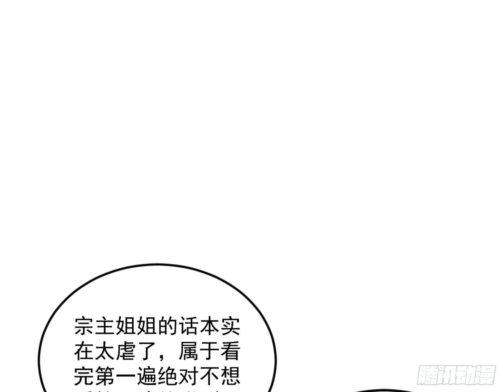 古里古怪的秦心慈2