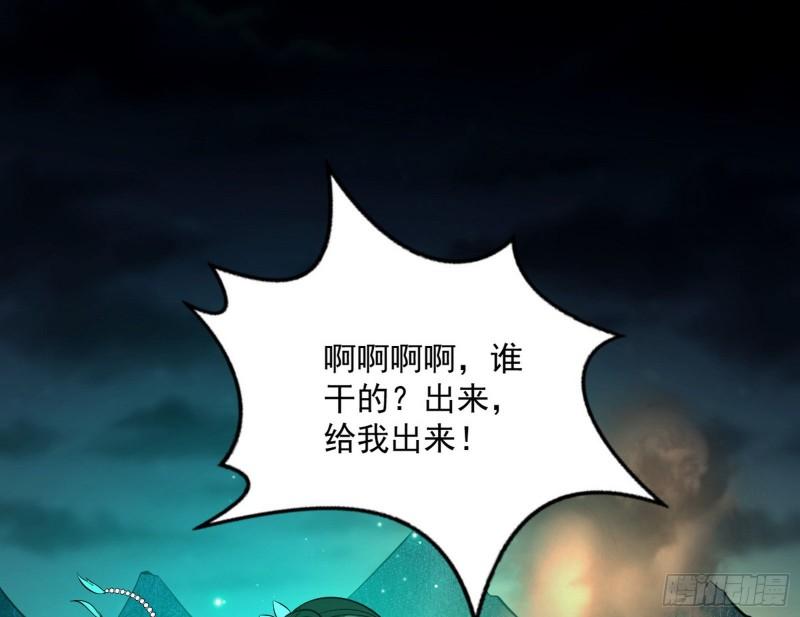 以彼之道还施彼身84