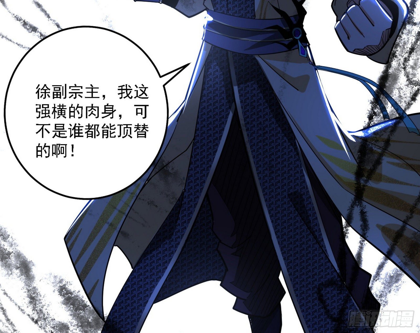 洗清嫌疑70