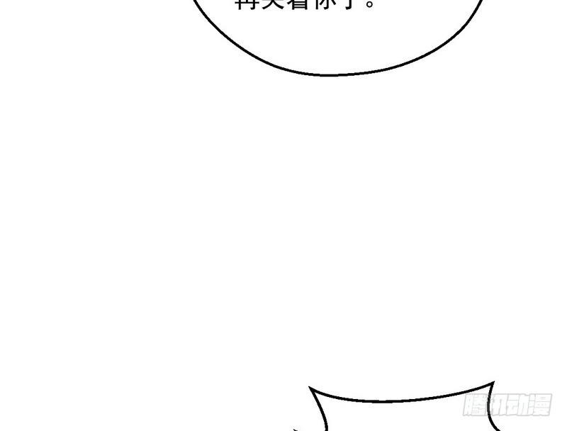 逆袭？你想多了70
