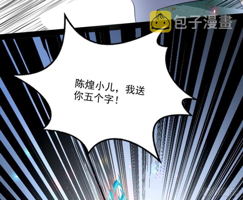 八难魔功入门了120