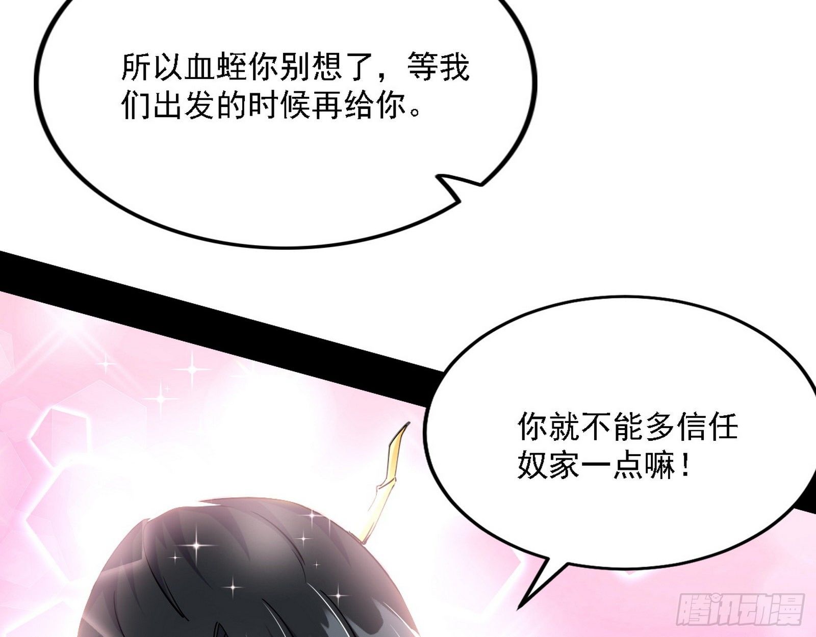假作真时真亦假74