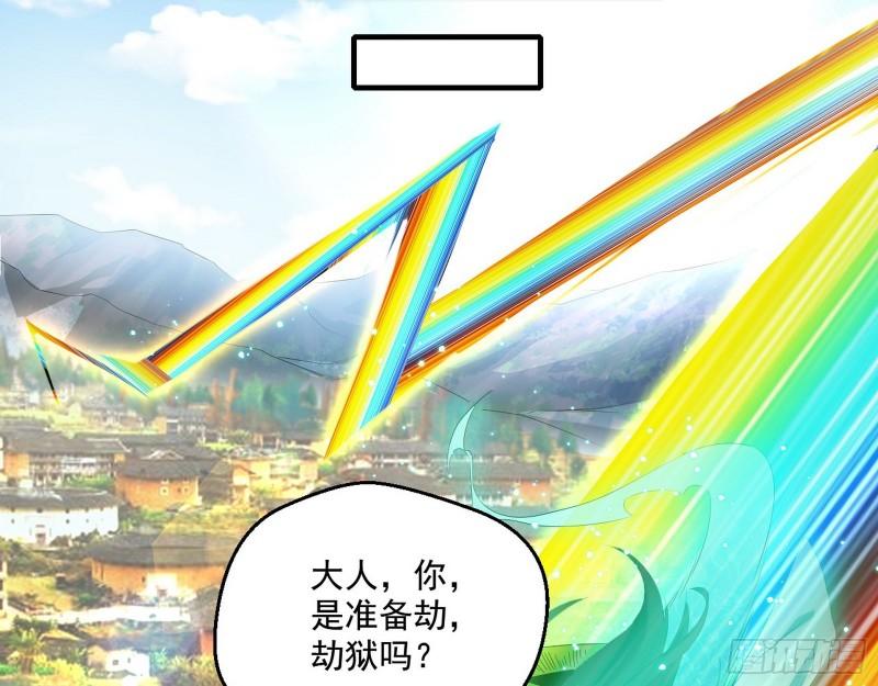走后门72