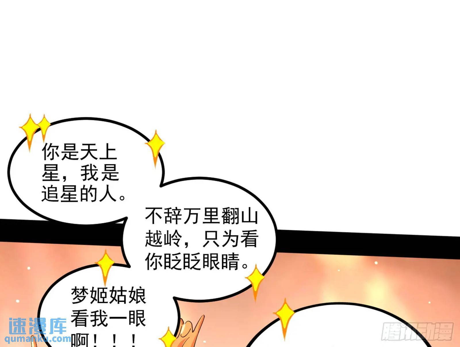 谢染的修行55