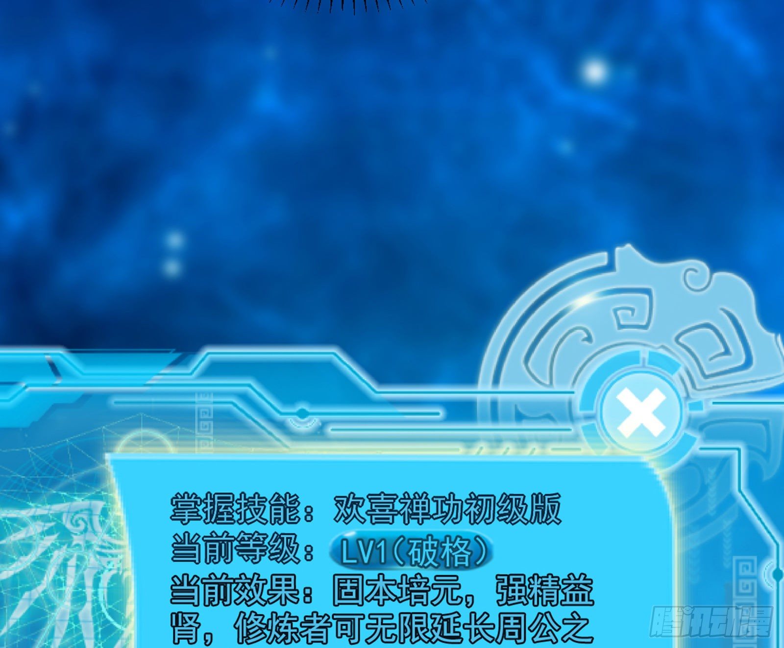 意外之喜57