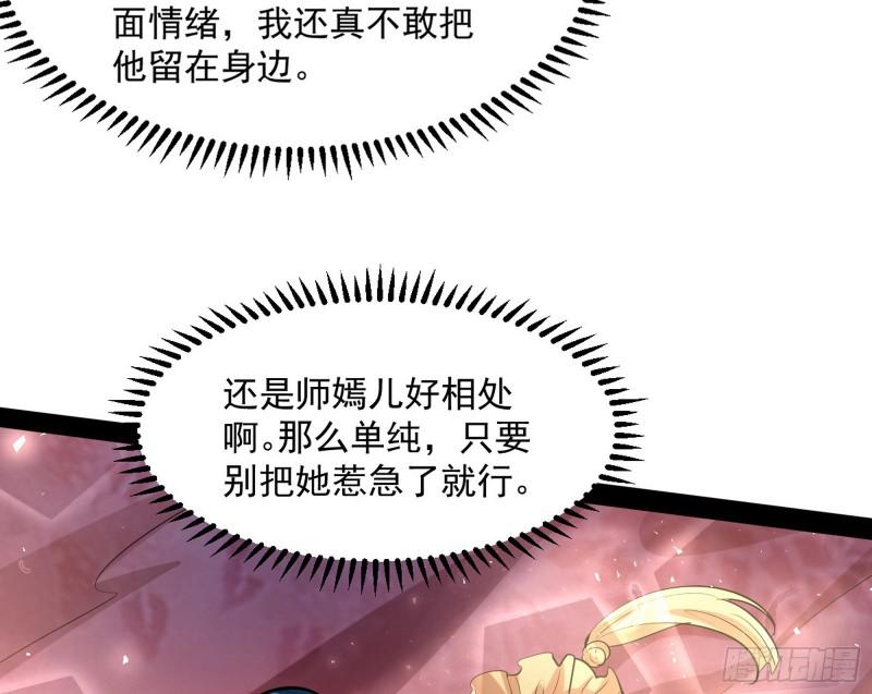 画风相似的人38