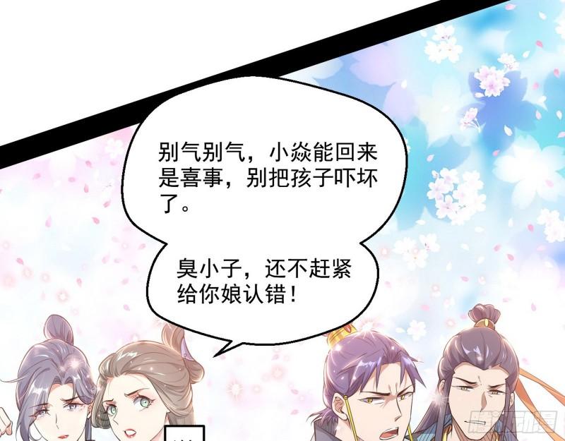一家美人110