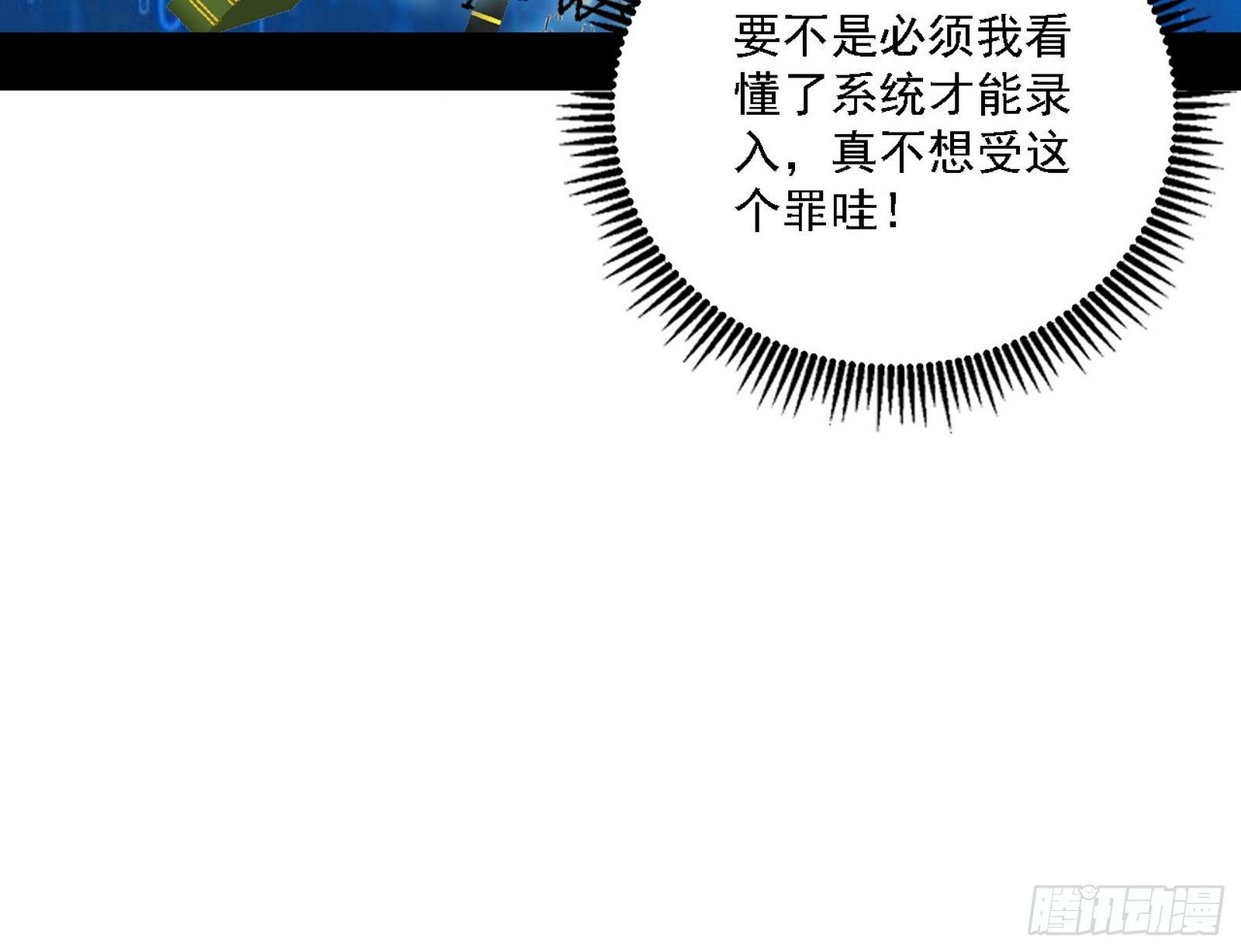 源点暴涨38