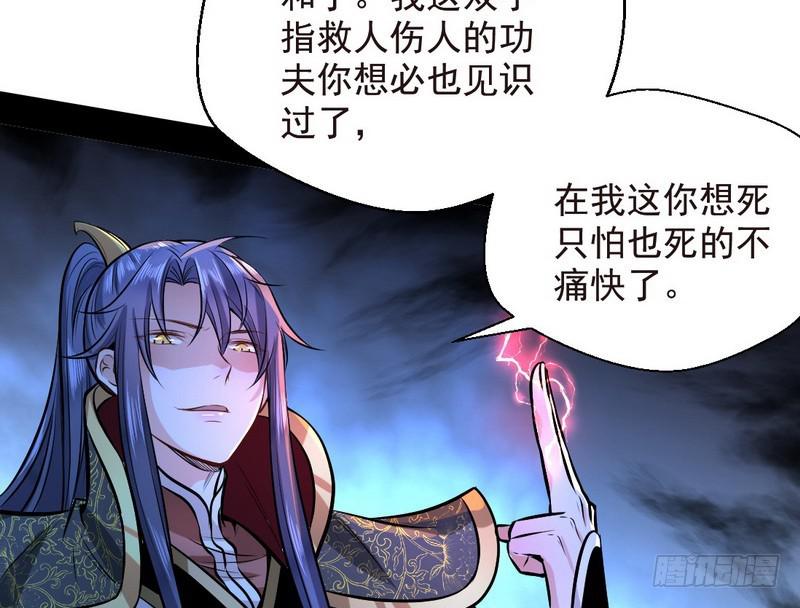 天魔极乐功55