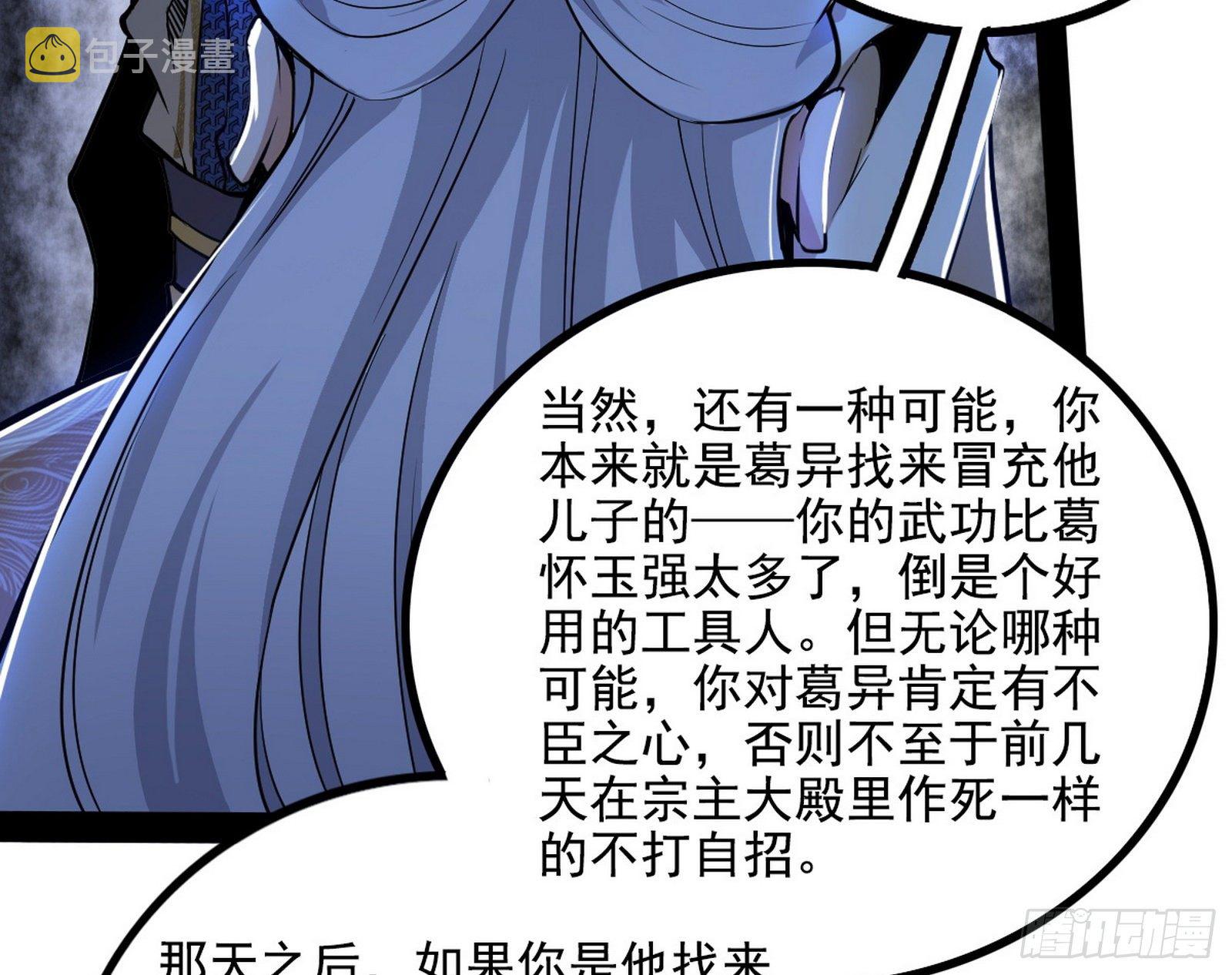 反转和第七次穿越119