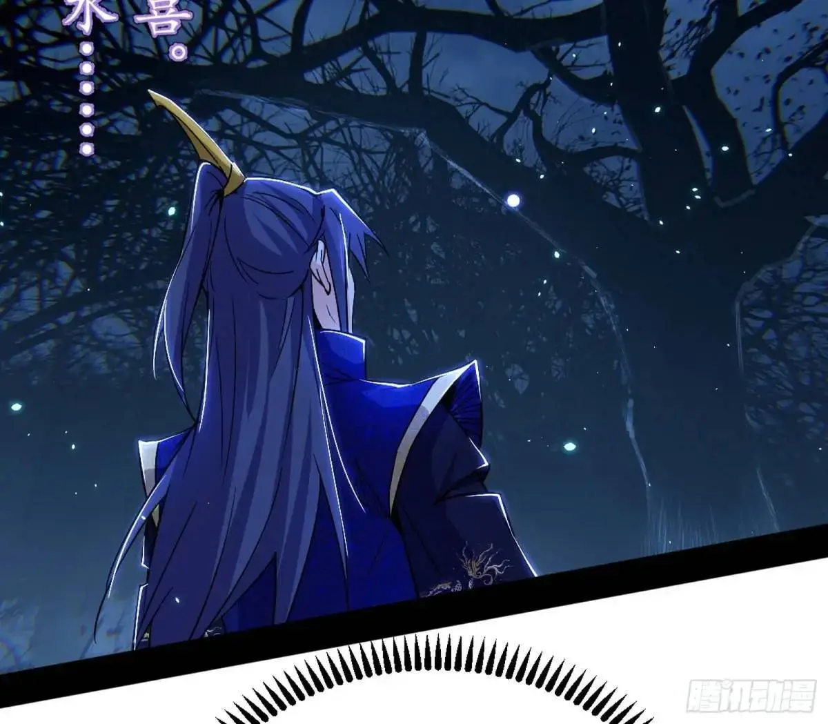 天魔取悦法的前置仪轨3