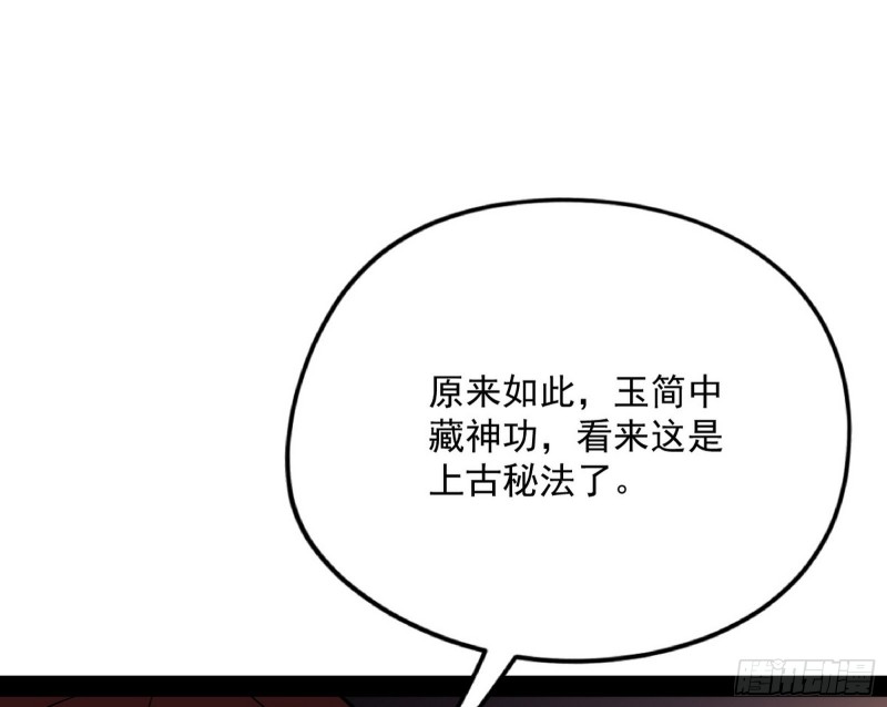 有惊无险125