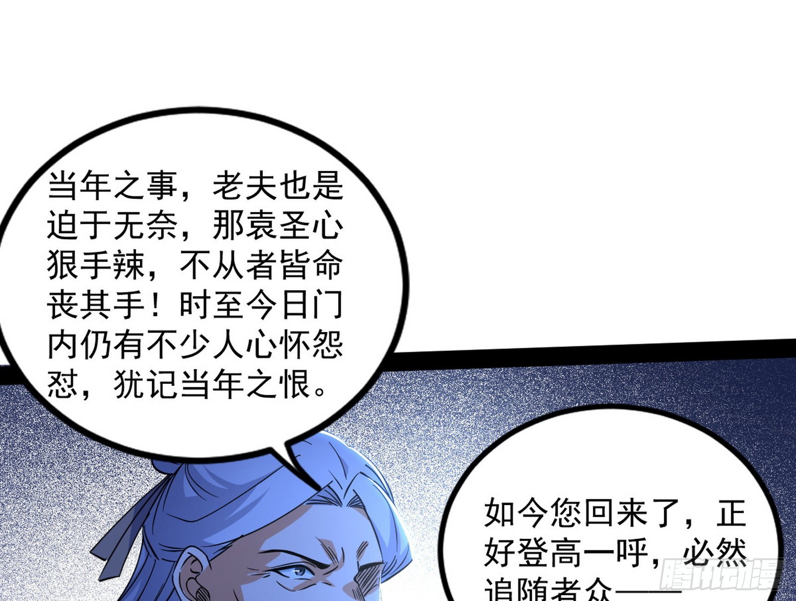 意道驰20