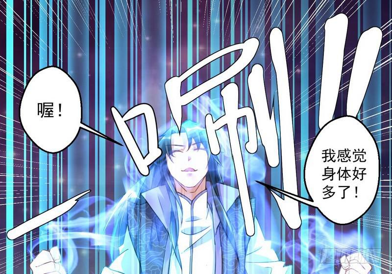外挂让我当喷子126