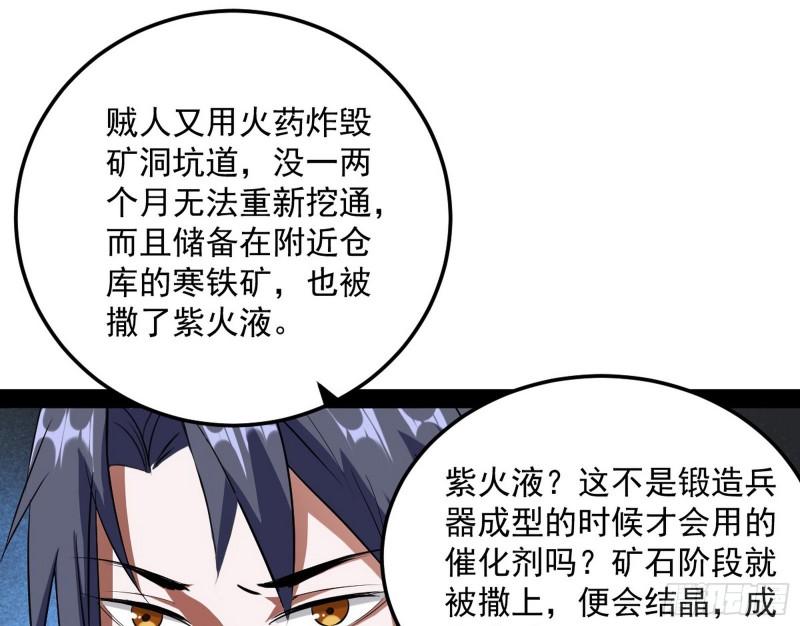 以彼之道还施彼身31