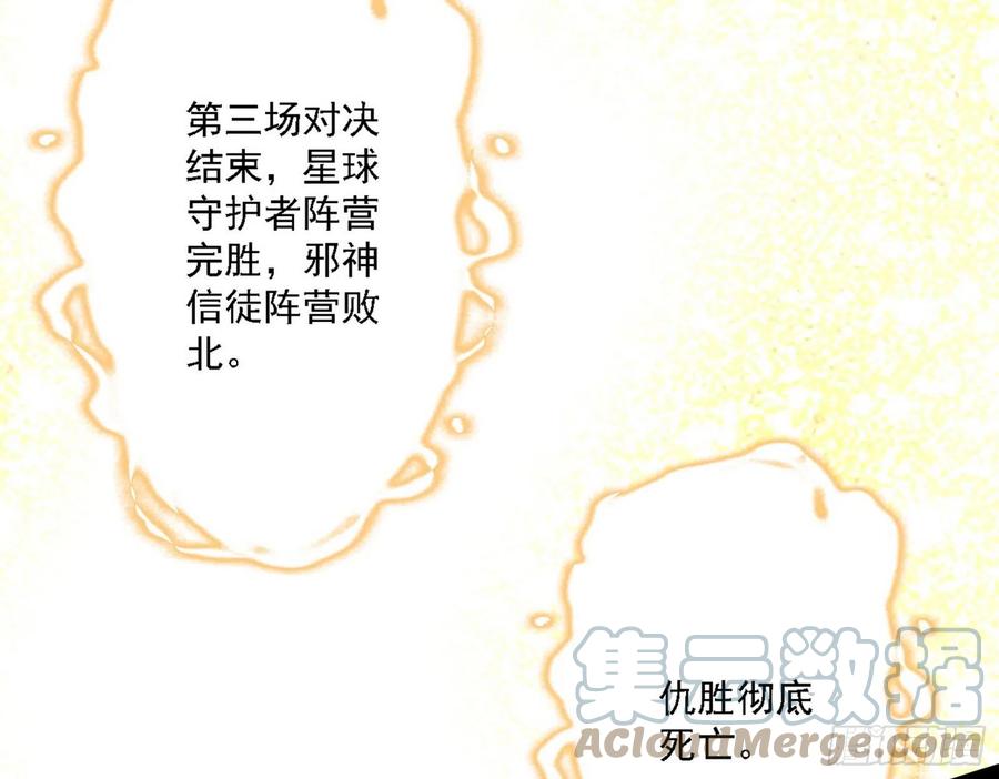 艰难的胜利152