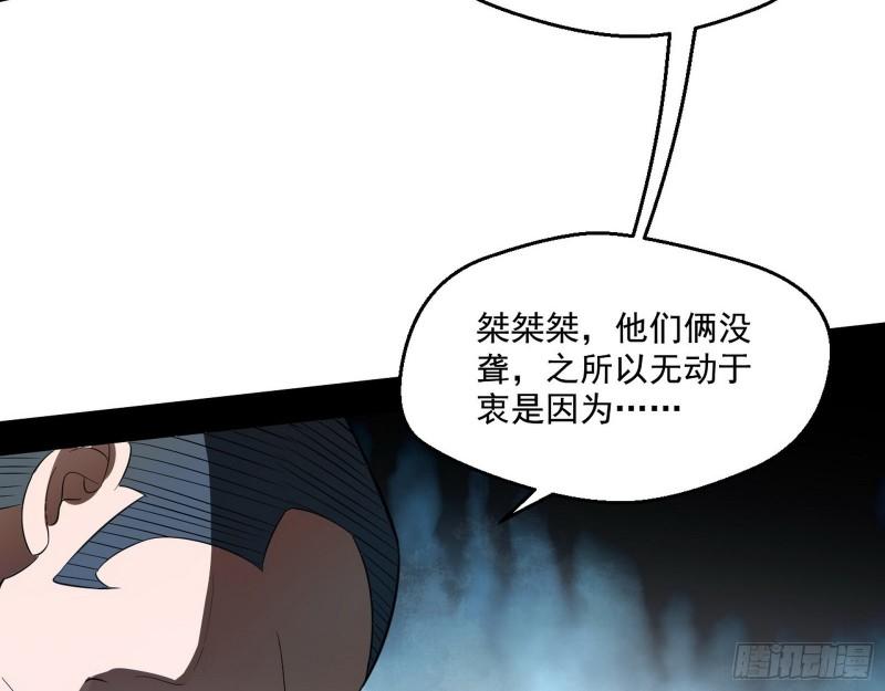 众叛亲离47