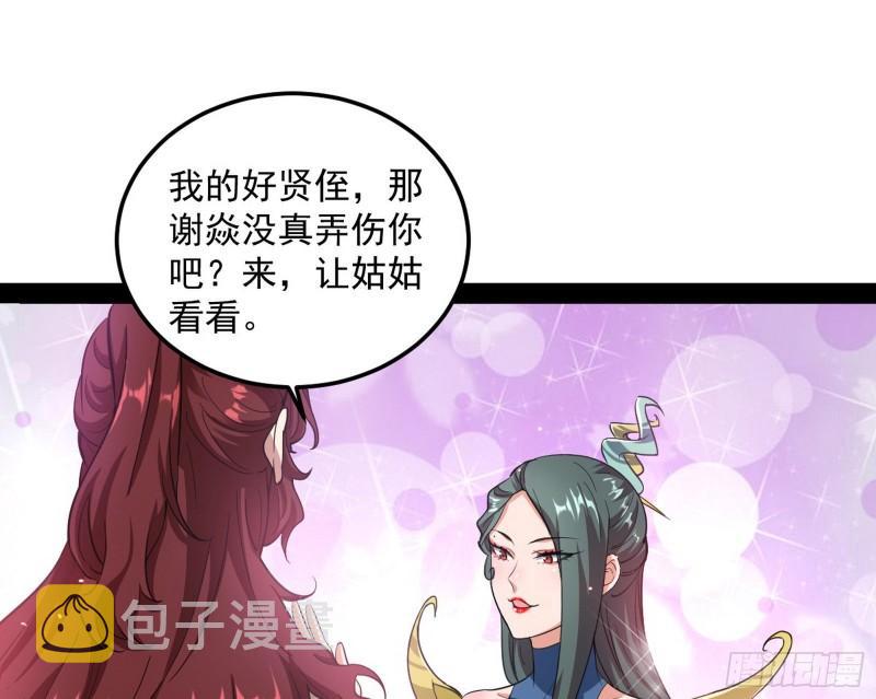 不伦69