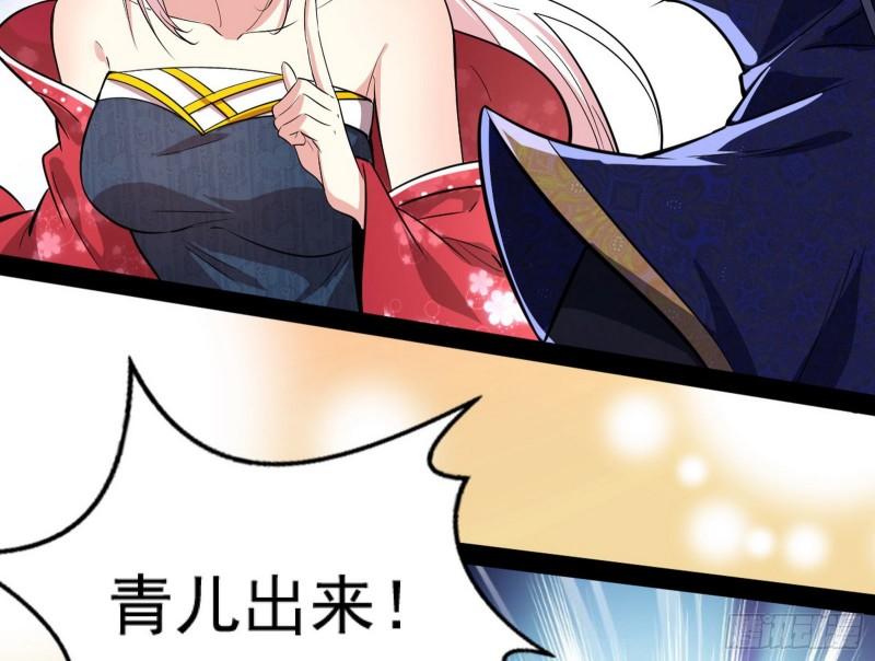 惊虹遁和无字经19