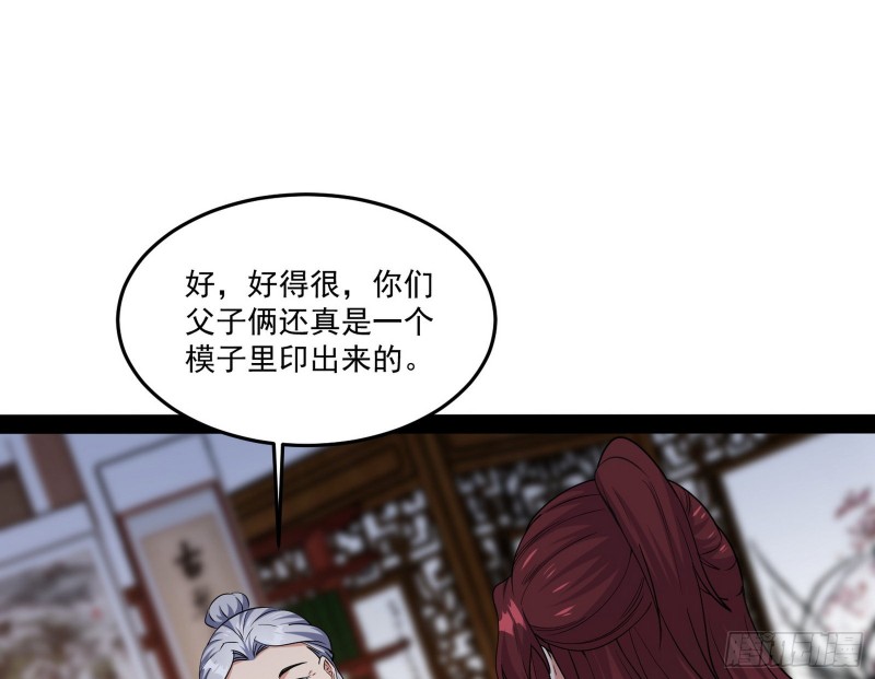 徐敏的手段31