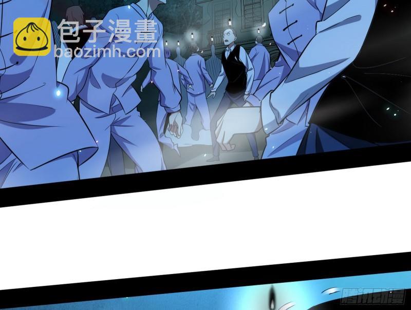 直播打鬼王60