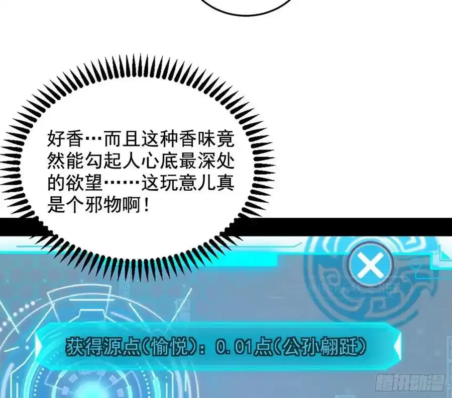 如愿以偿103
