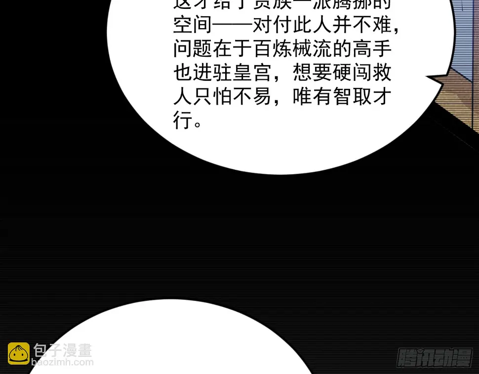 谢焱的算盘47