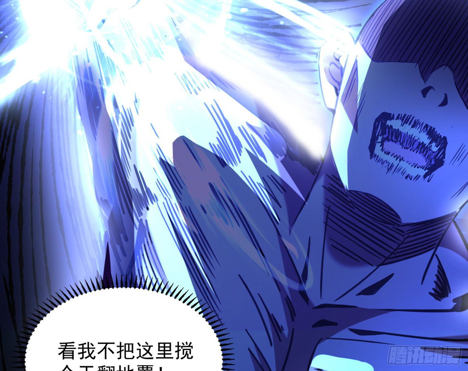 真实的魔门241