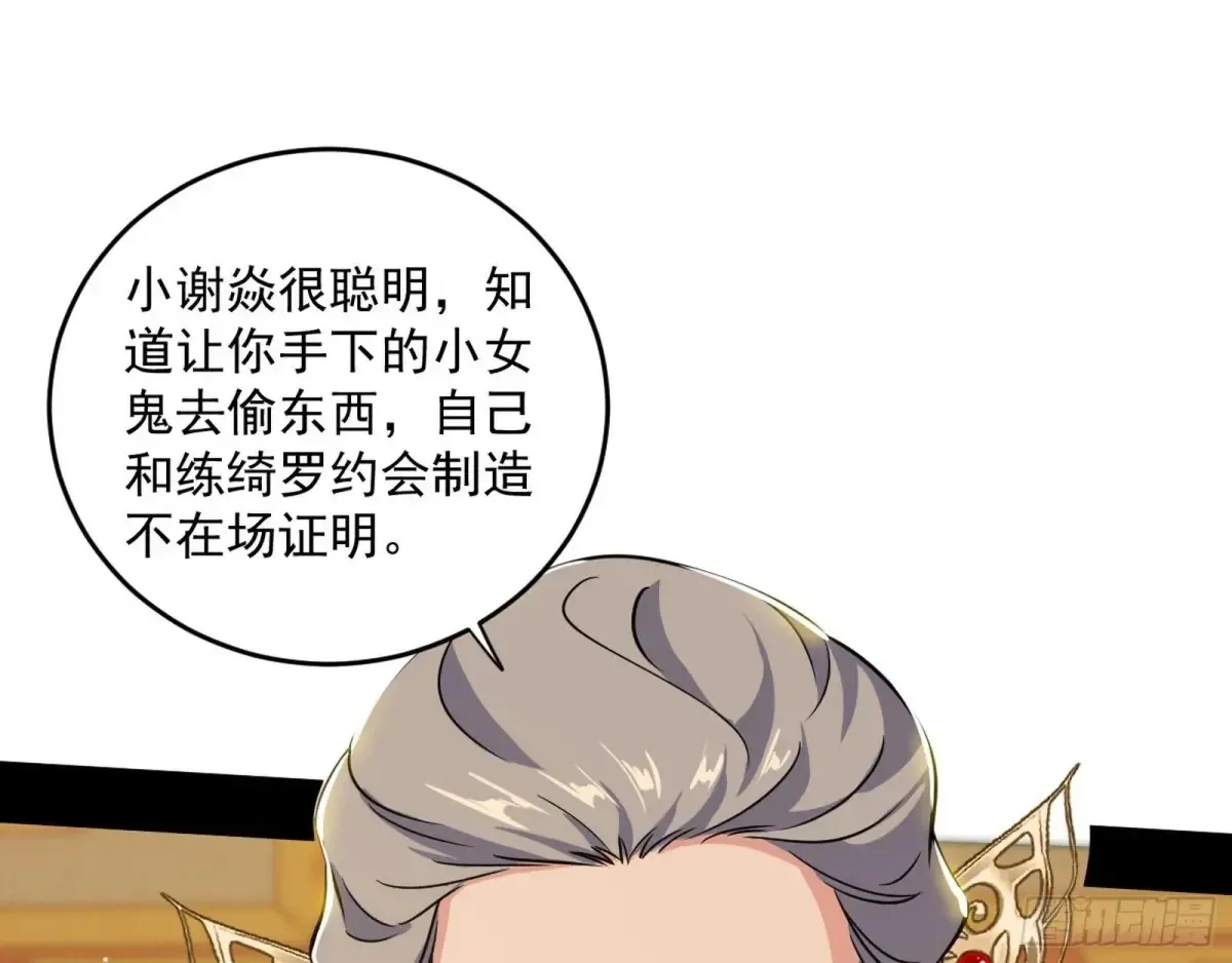 定计99