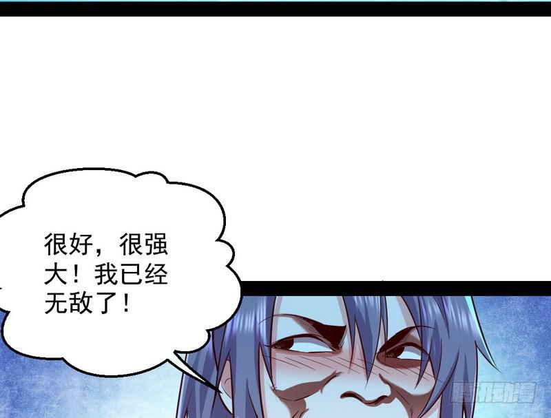 YY的套路都是假的吗？24