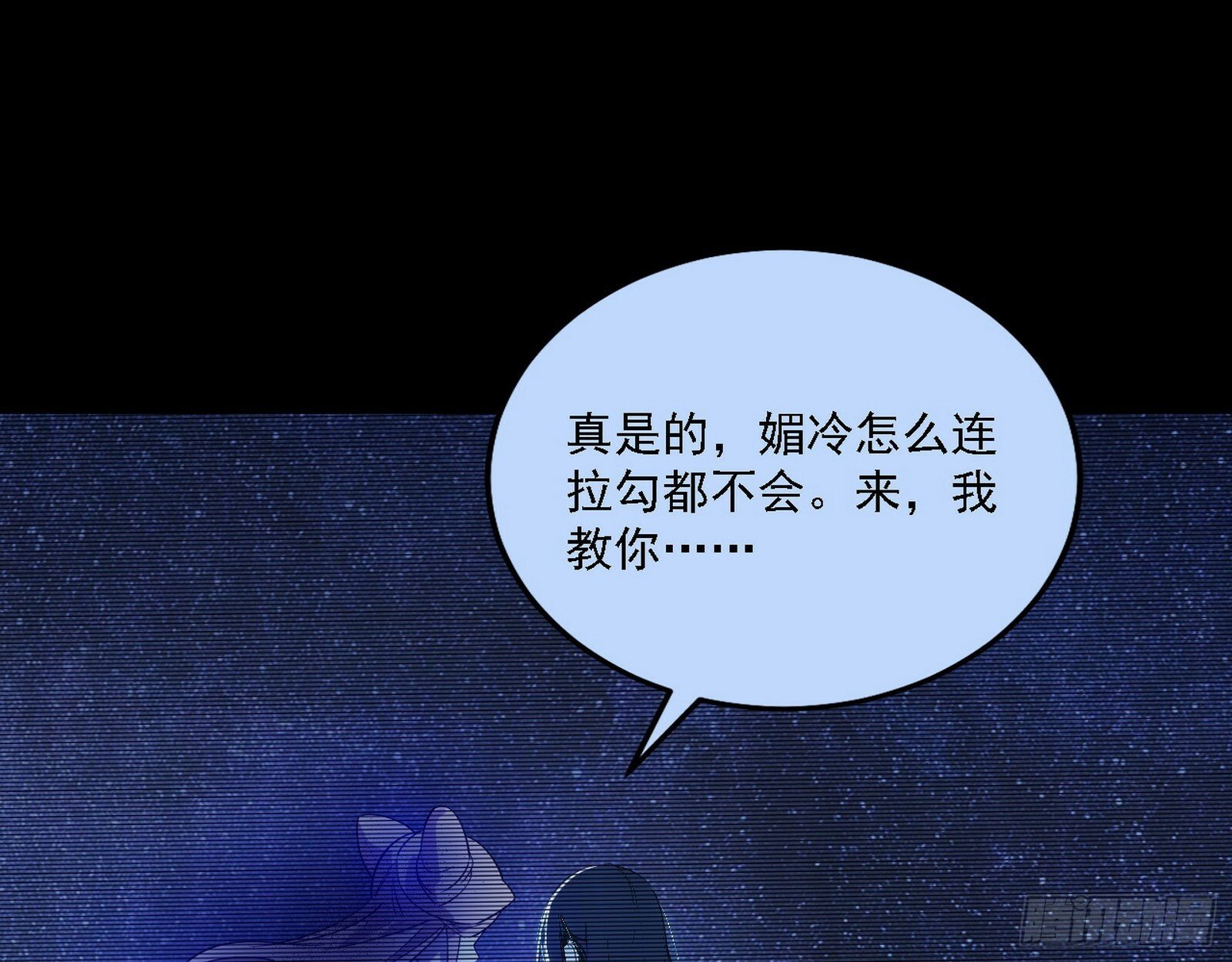 媚冷之殇27