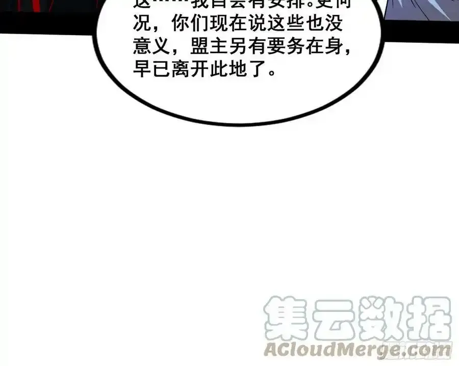 满级号就是爽60