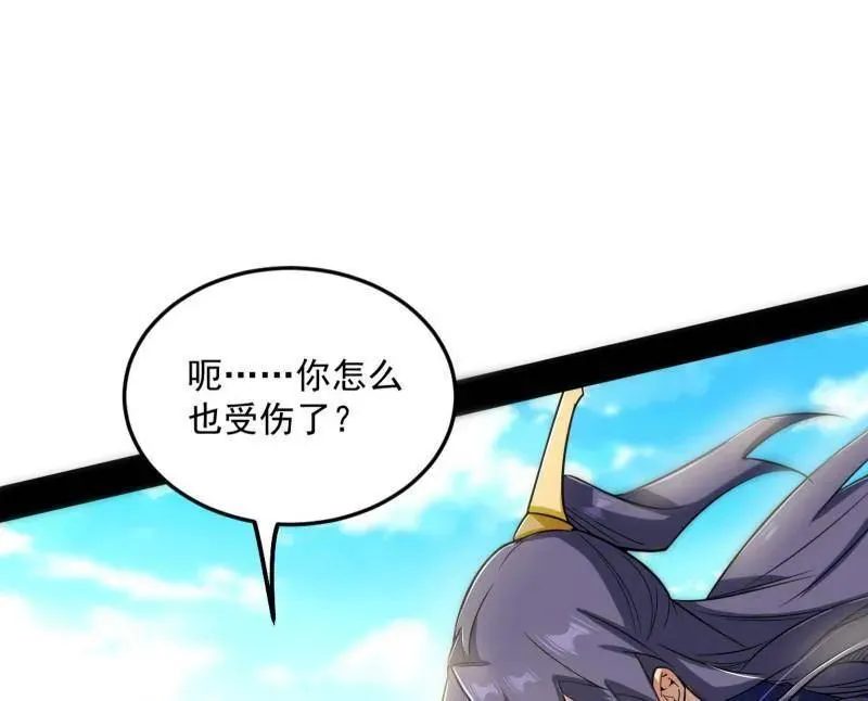第457话 超大型幻魔天境带来的收获147
