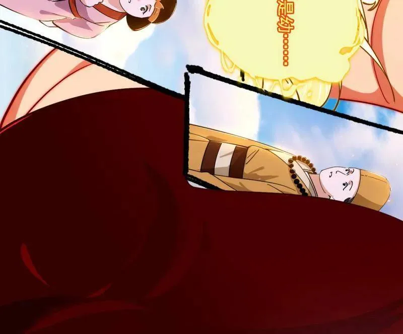 第456话 洞庭龙女公孙好127