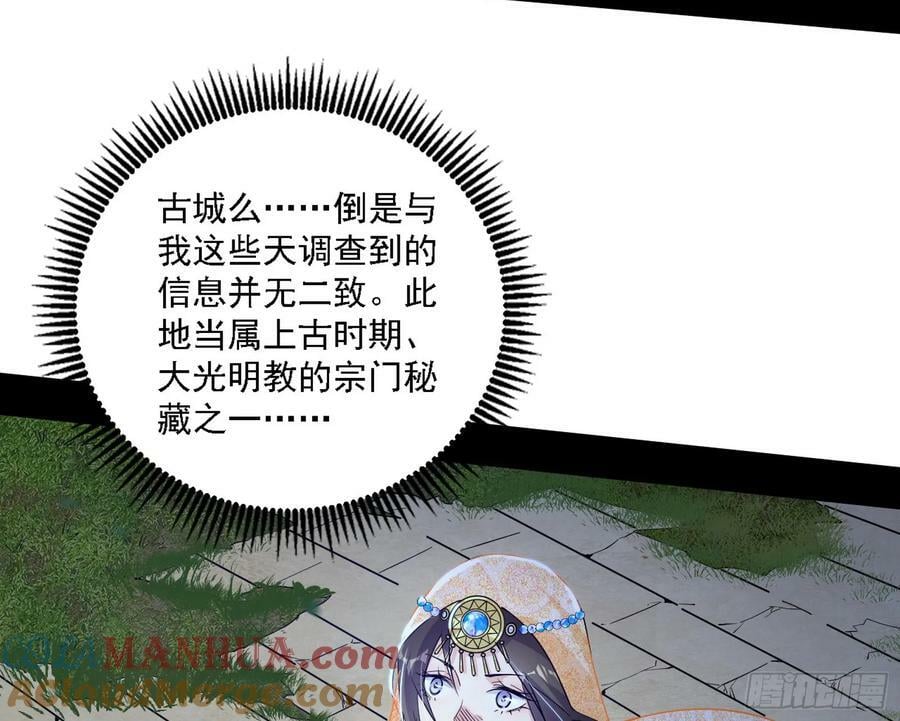 钓上一条大鱼16