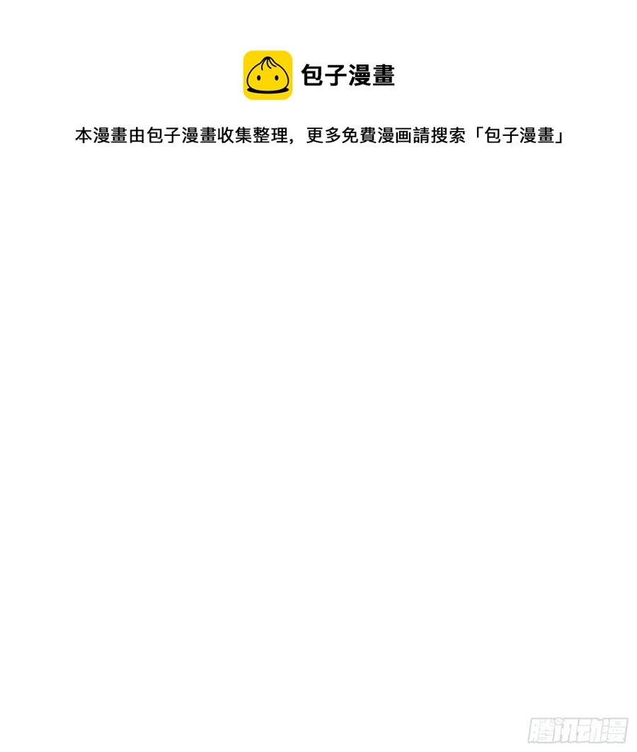 第一场，速胜！173
