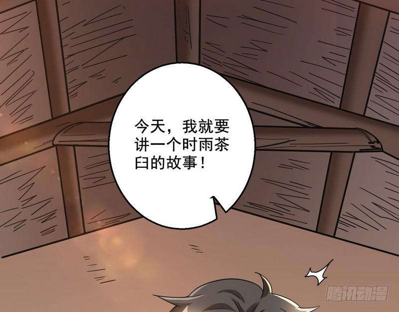 猎杀位面之子100
