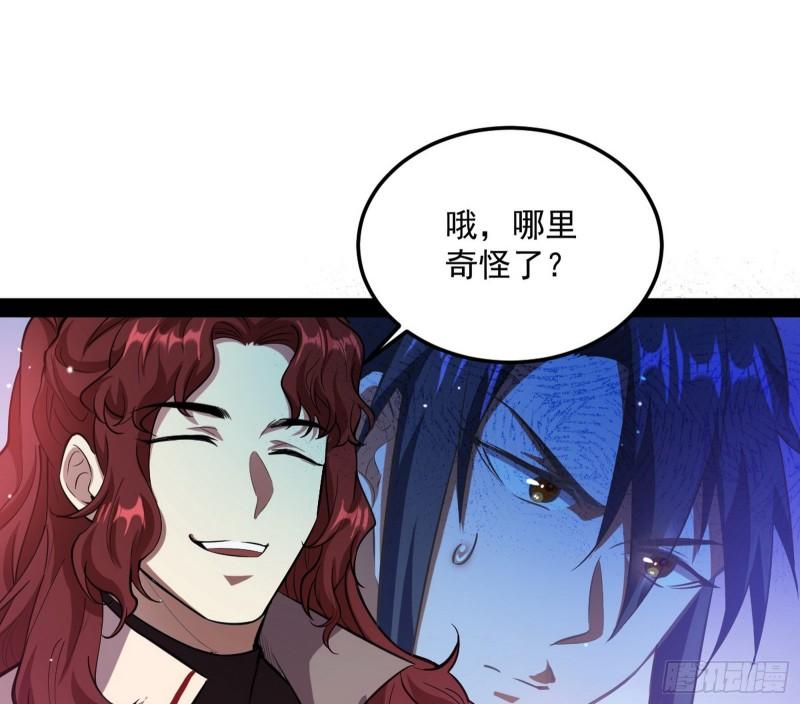 不伦60