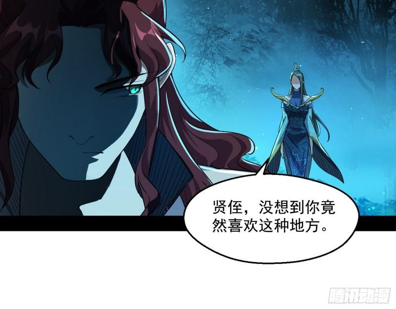 天下第一嘲讽脸13