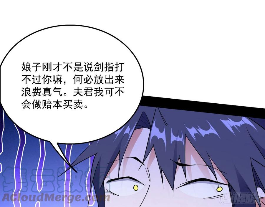 决战到天明64