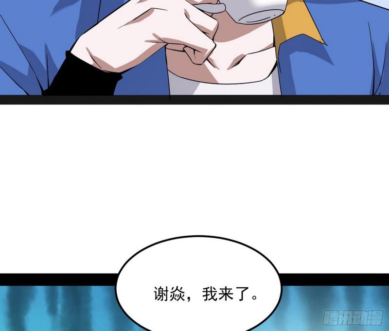 逐一死亡74