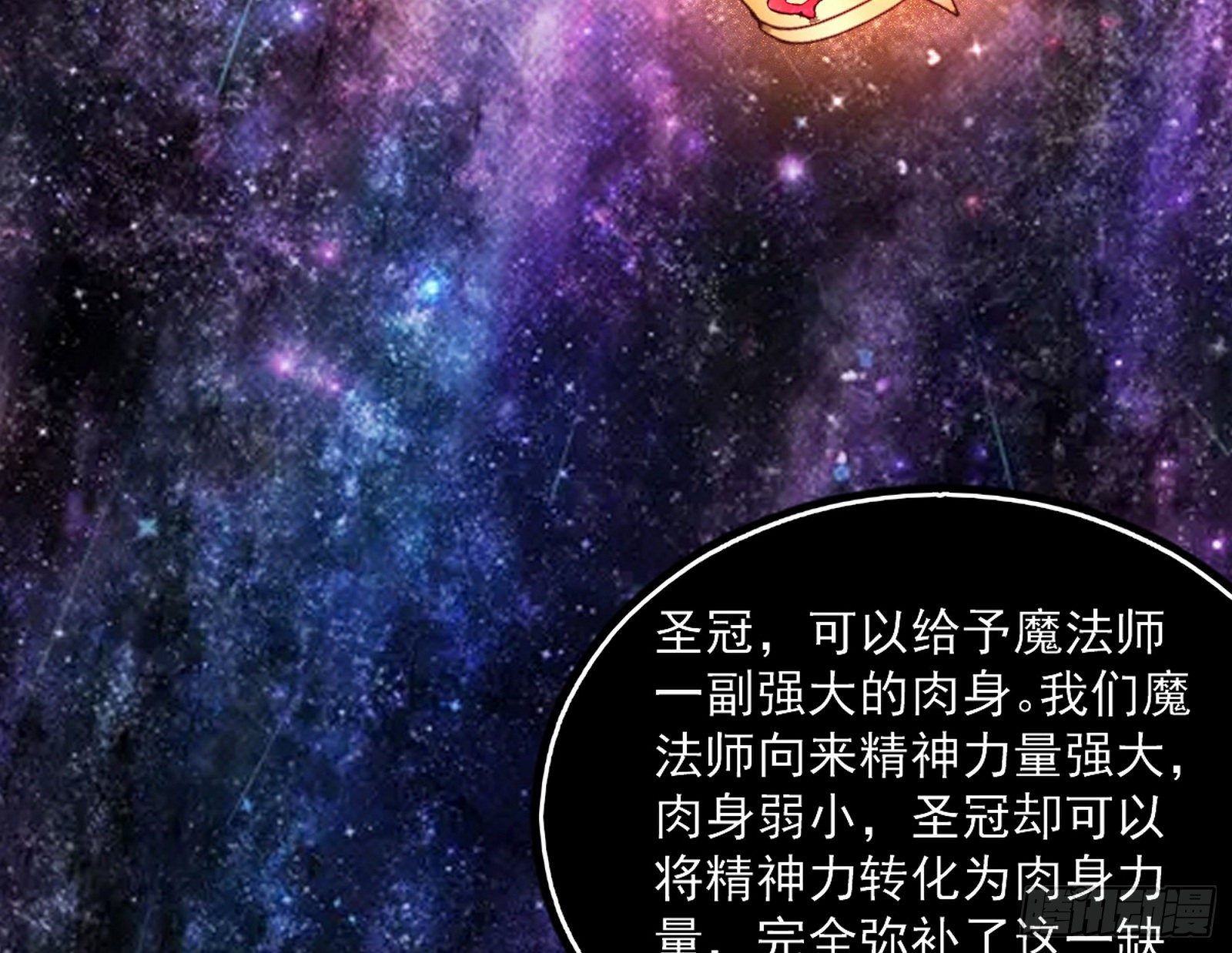 打爆113