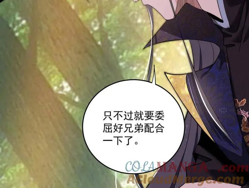 第455话 另辟蹊径156