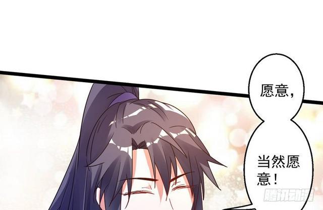 妖女太猛，扛不住啊107